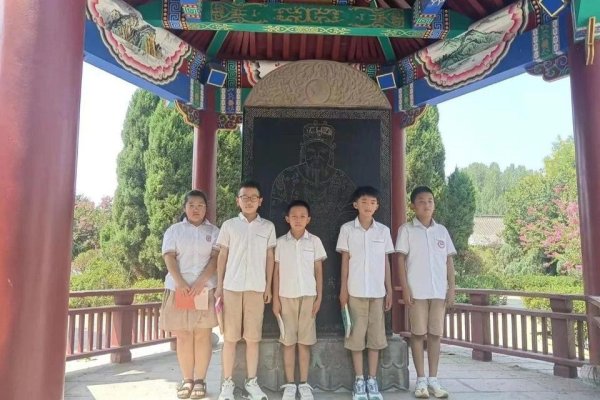 盛康优配 济南高新区稼轩小学暑期成长共同体活动走进辛弃疾纪念馆