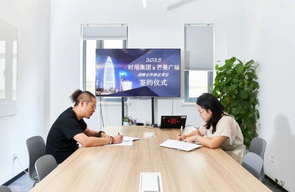 天载配资 这一新锐国货品牌签约芒果广场！